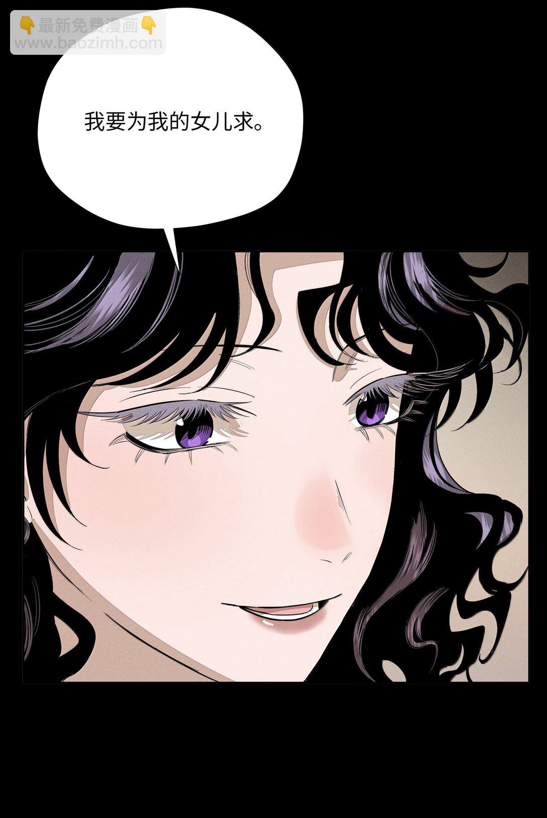第六十六 爱的抱抱(1/2)-第70话