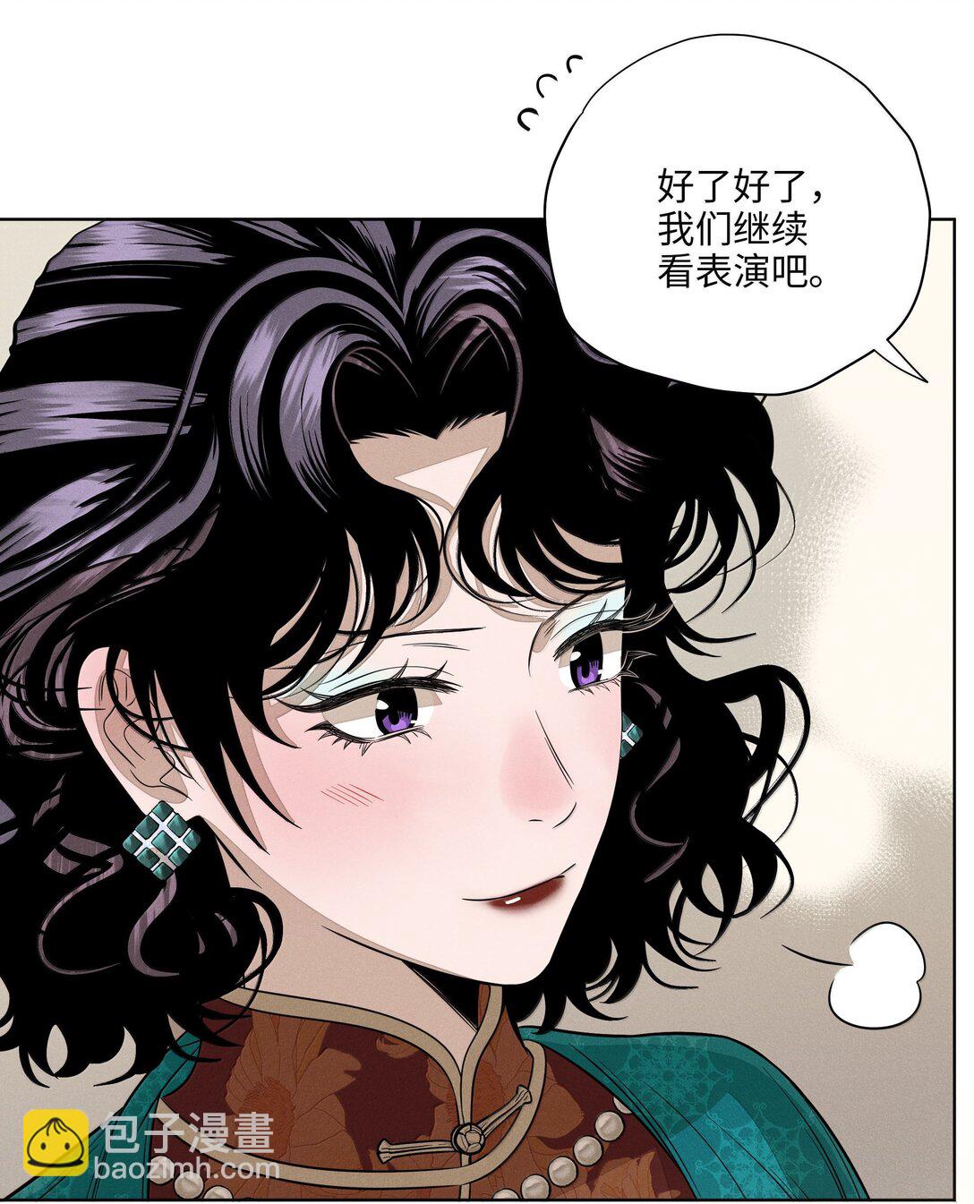 第六十六 爱的抱抱(1/2)-第70话