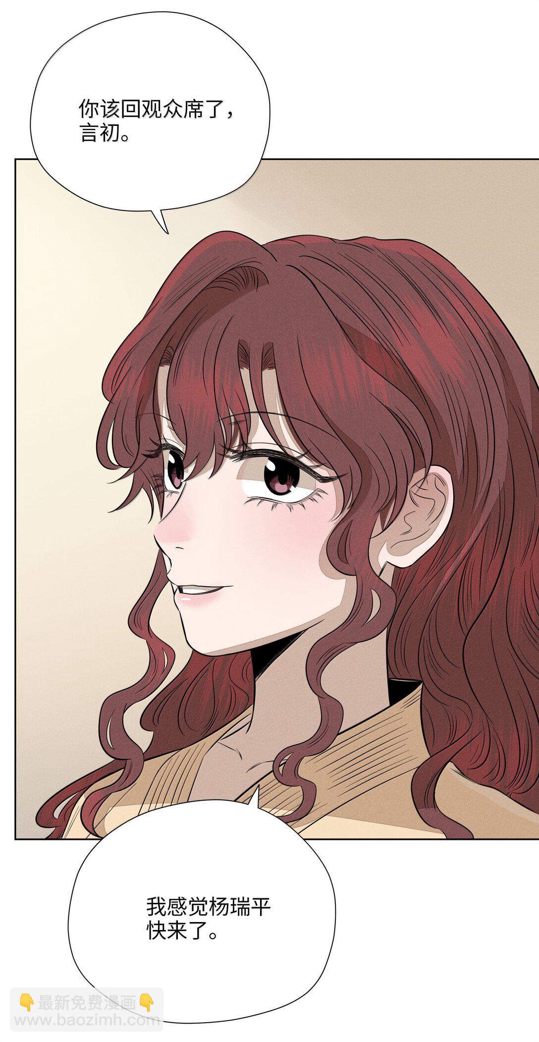 第六十六 爱的抱抱(1/2)-第70话