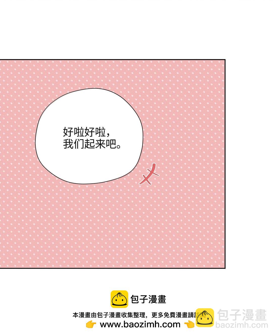 第六十六 爱的抱抱(1/2)-第70话