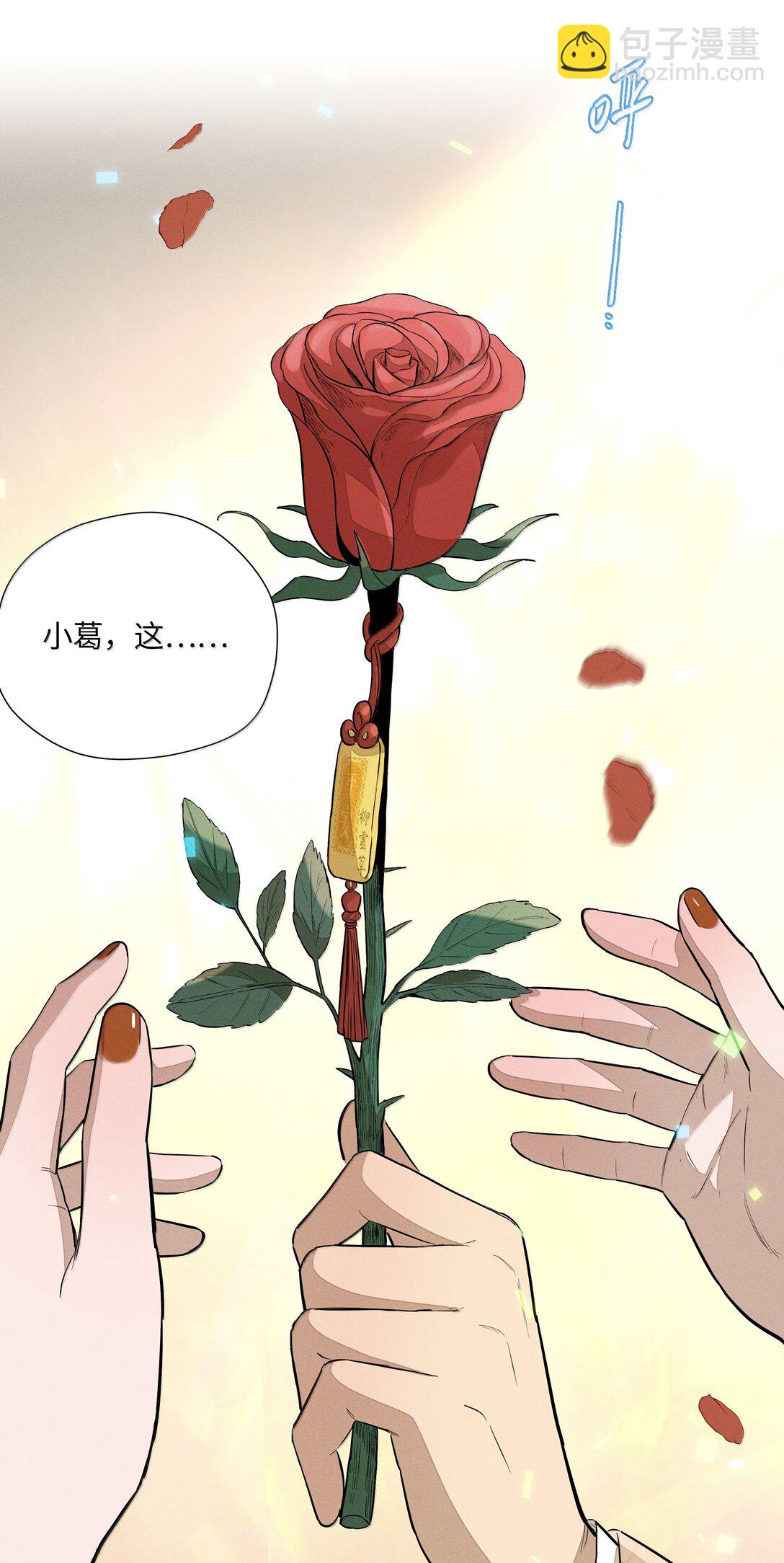 第六十六 爱的抱抱(1/2)-第70话