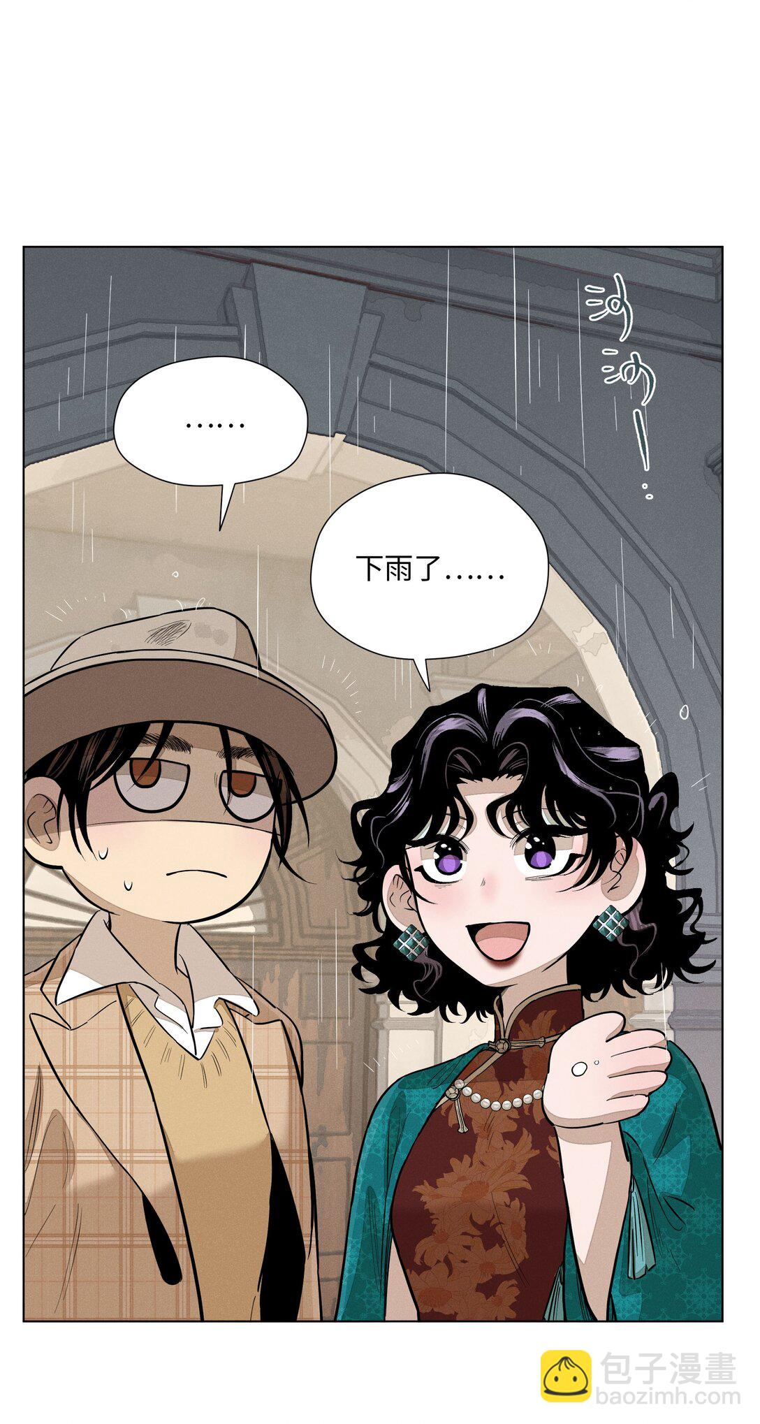 第六十九 有人欢喜有人愁(1/2)-第74话