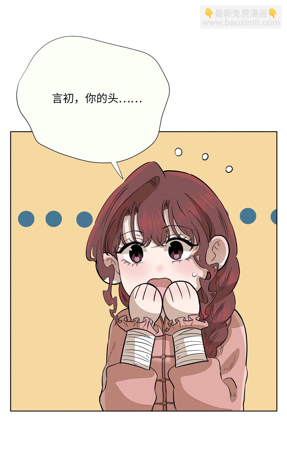第七十一 腿上功夫和嘴上功夫(1/2)-第76话