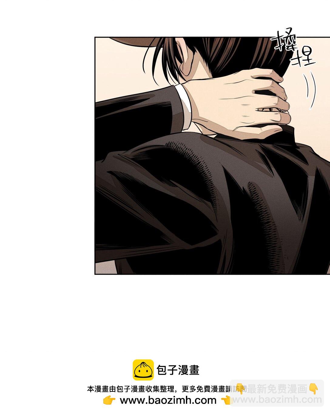 第七十一 腿上功夫和嘴上功夫(1/2)-第76话