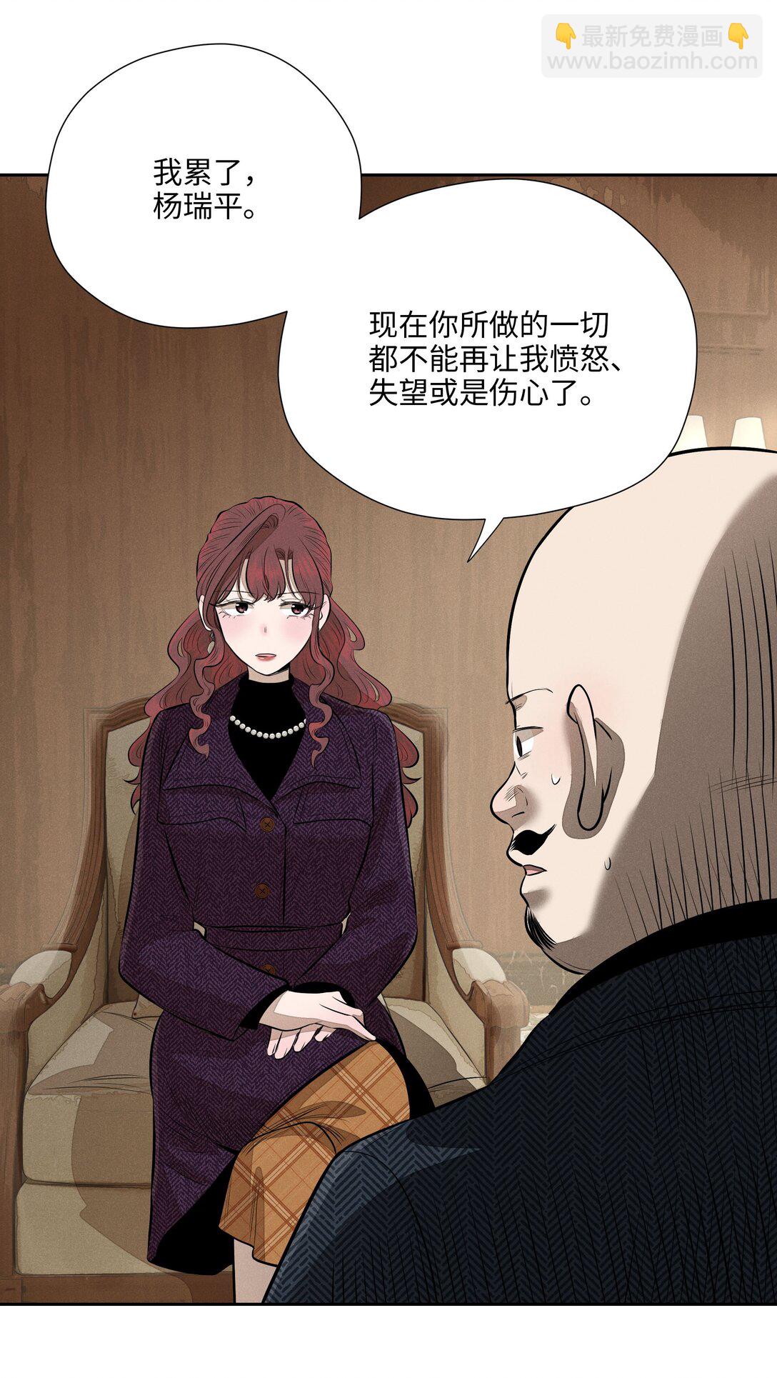 第七十四 今时不同往日(1/2)-第80话