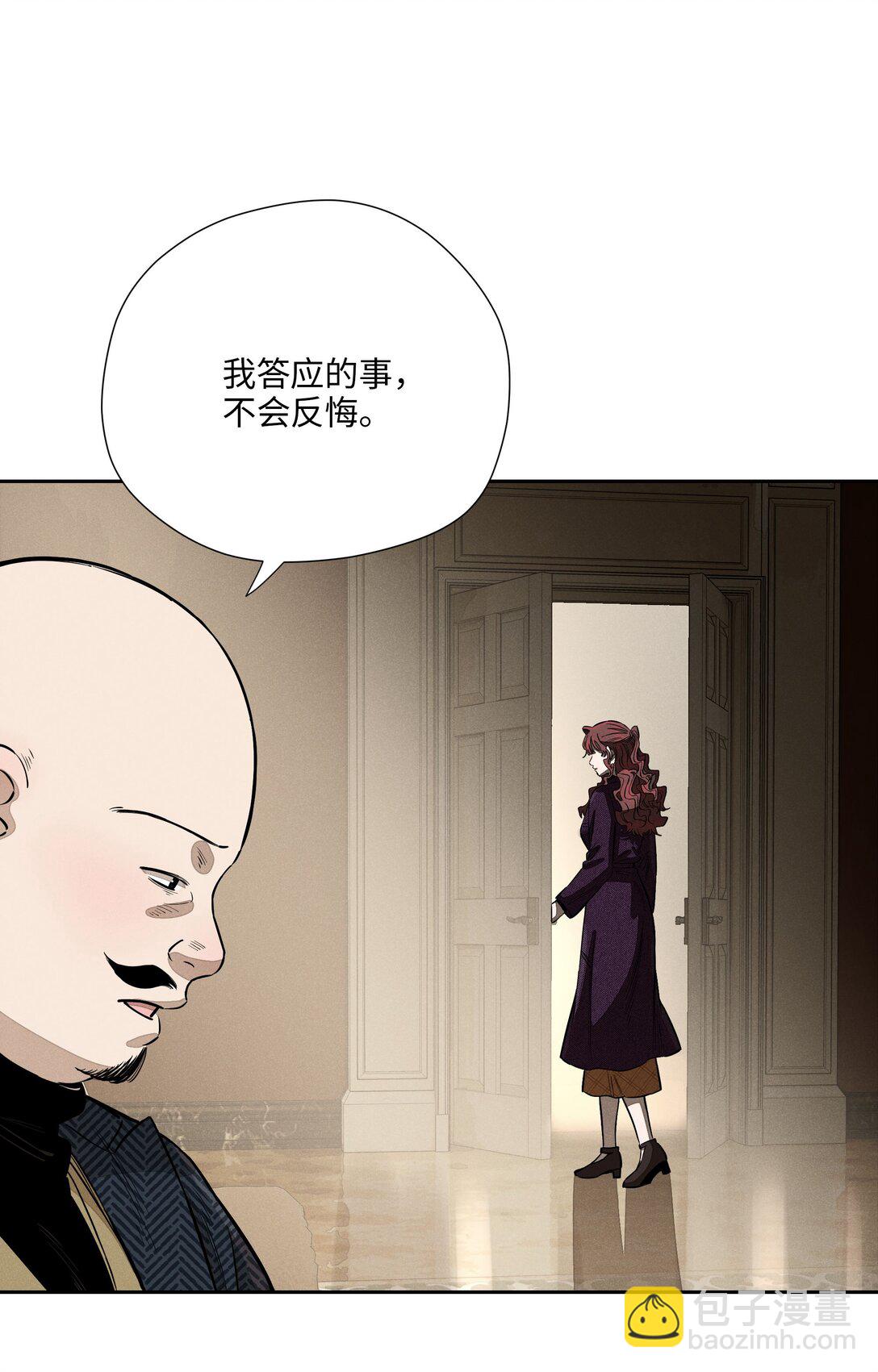 第七十四 今时不同往日(1/2)-第80话
