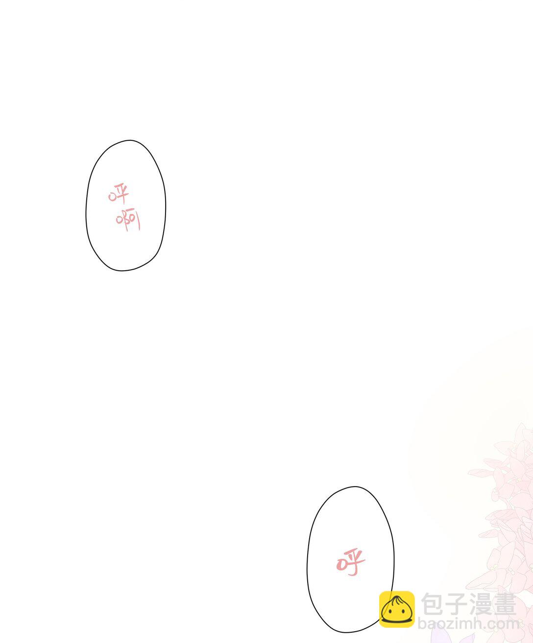 第七十六 一呼一吸之间(1/2)-第82话