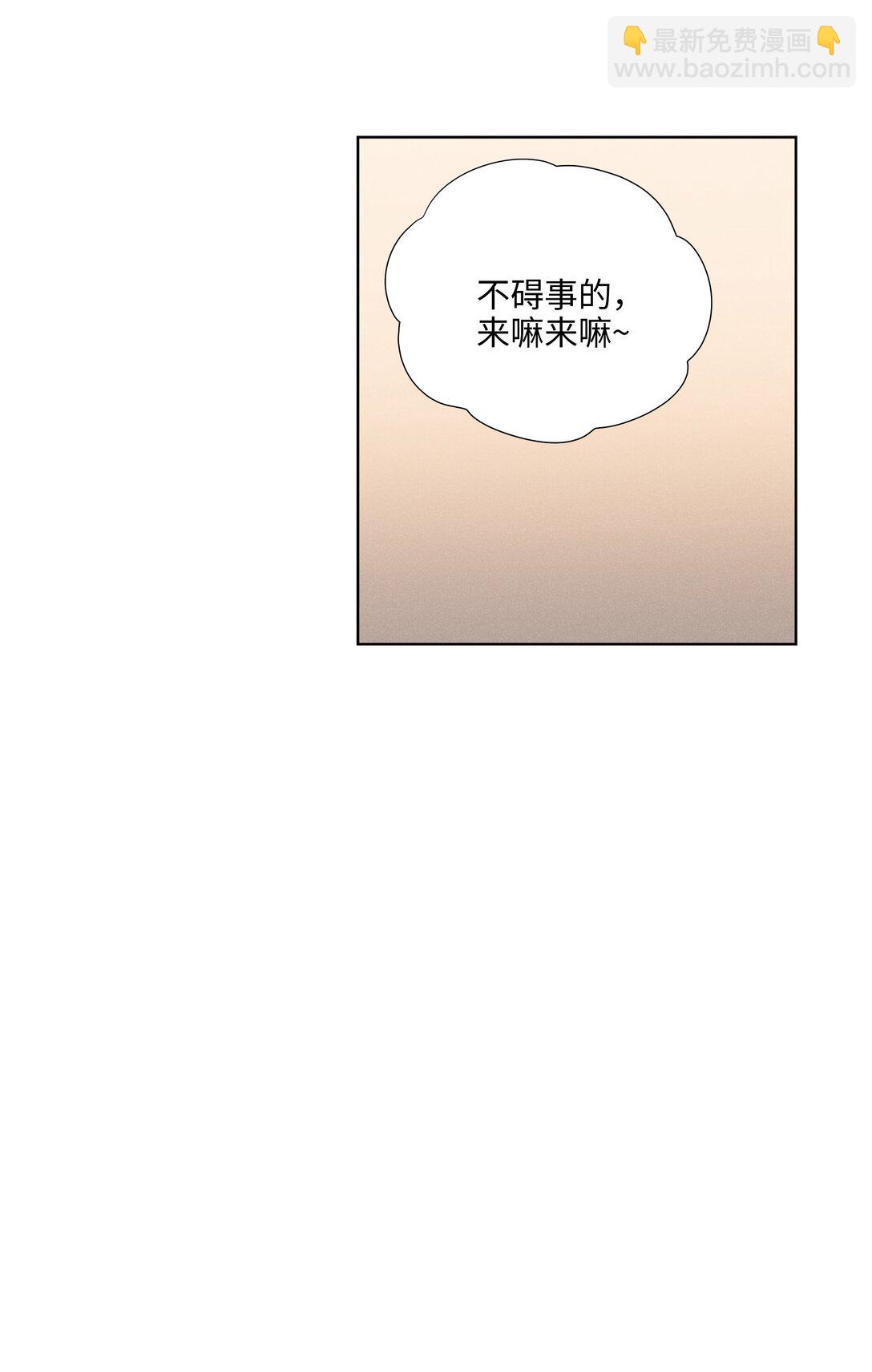 第七十六 一呼一吸之间(1/2)-第82话