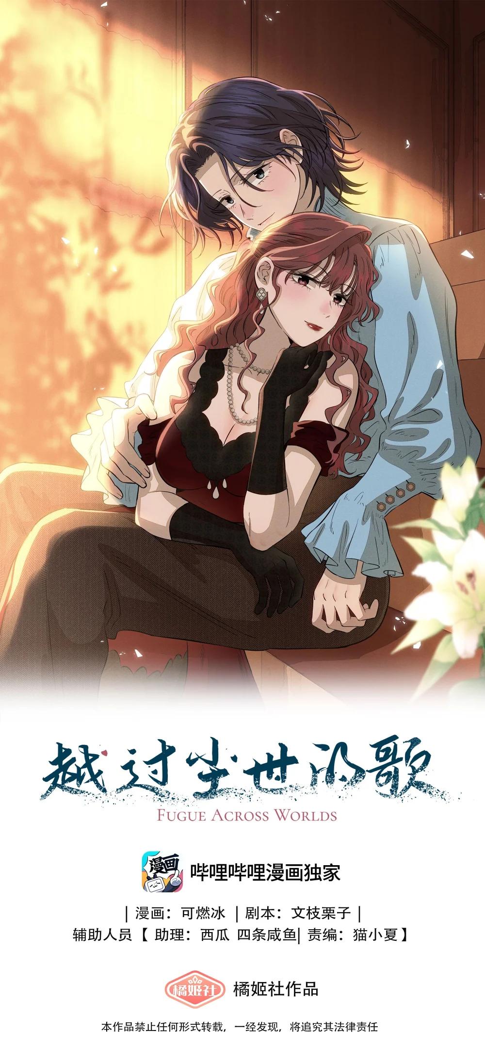 第七十八 一场意外(1/2)-第84话