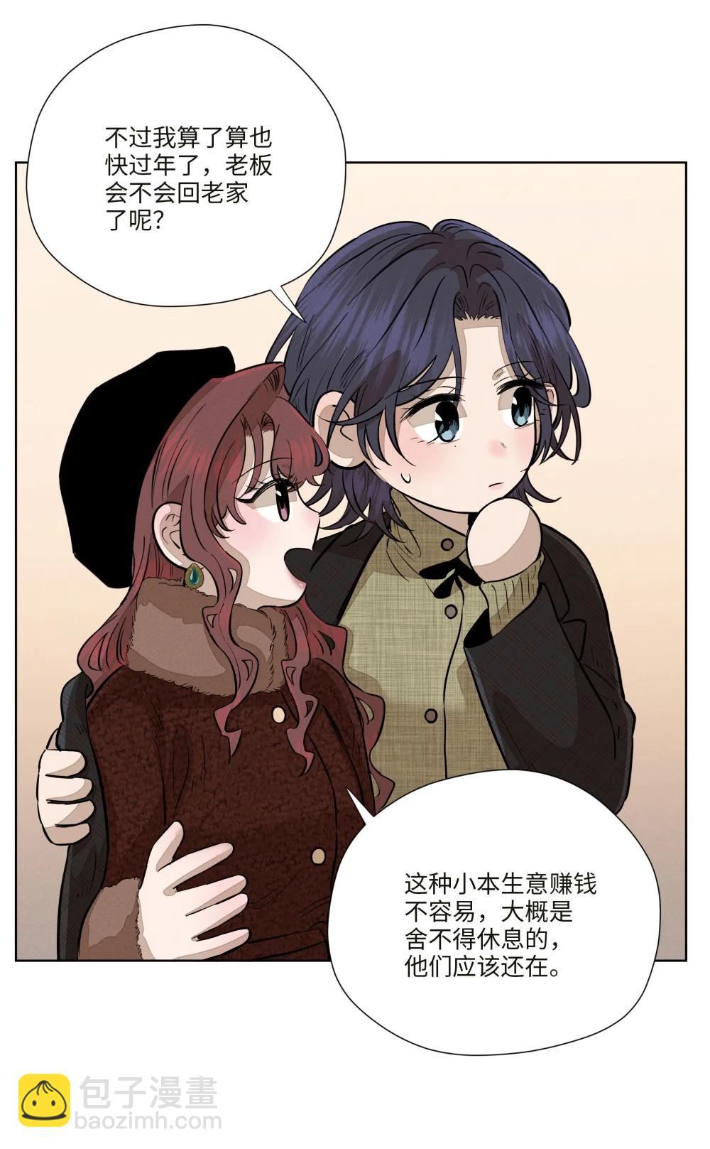 第七十八 一场意外(1/2)-第84话