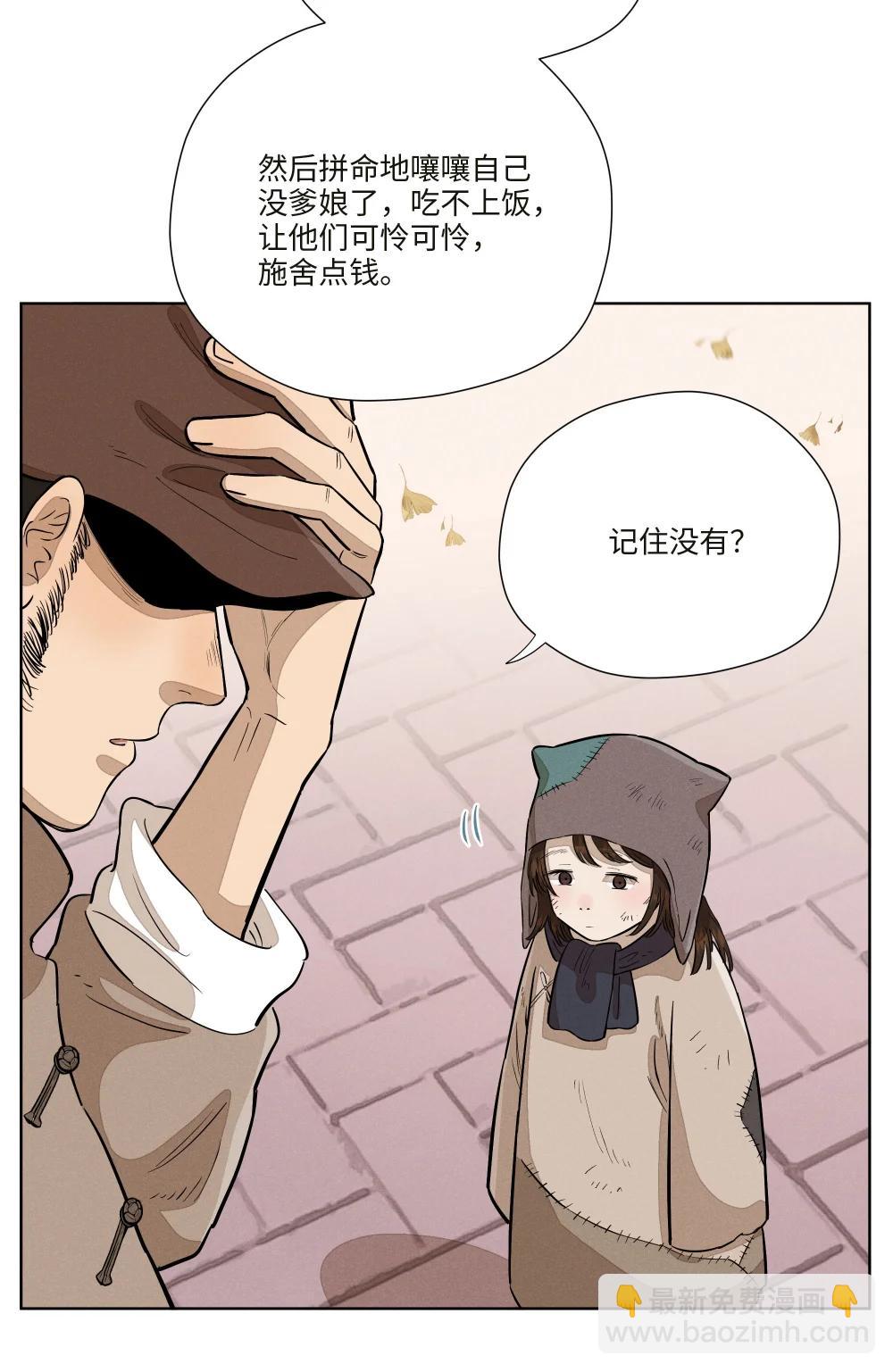 第七十八 一场意外(1/2)-第84话