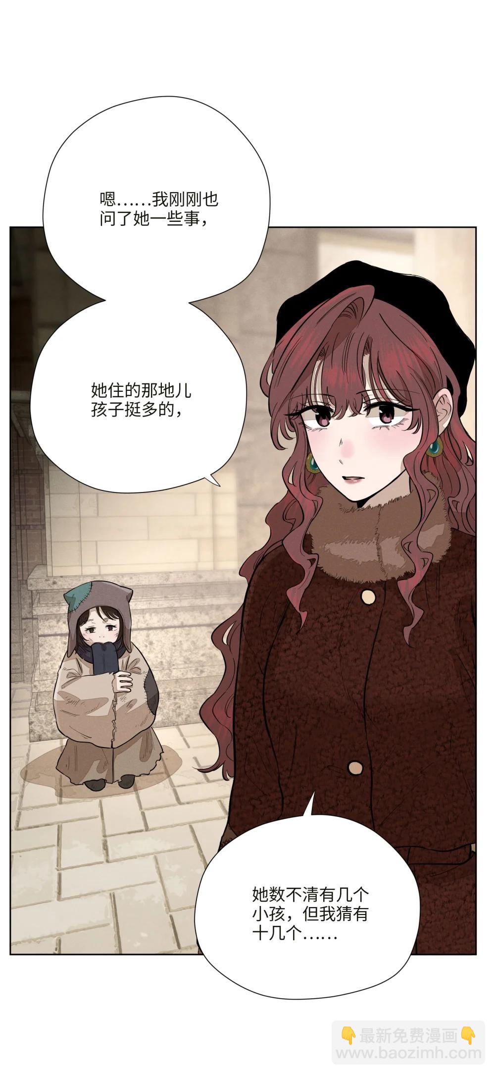 第七十八 一场意外(1/2)-第84话