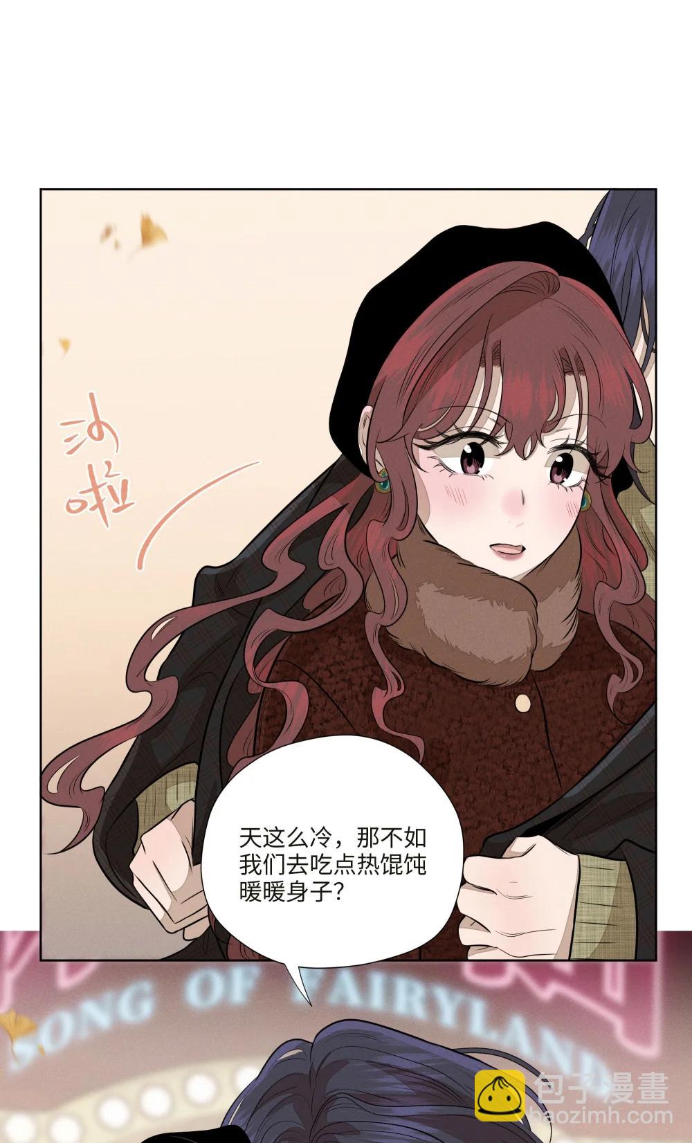 第七十八 一场意外(1/2)-第84话