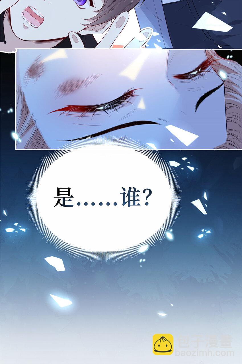 01 是谁在脱我的衣服-第2话