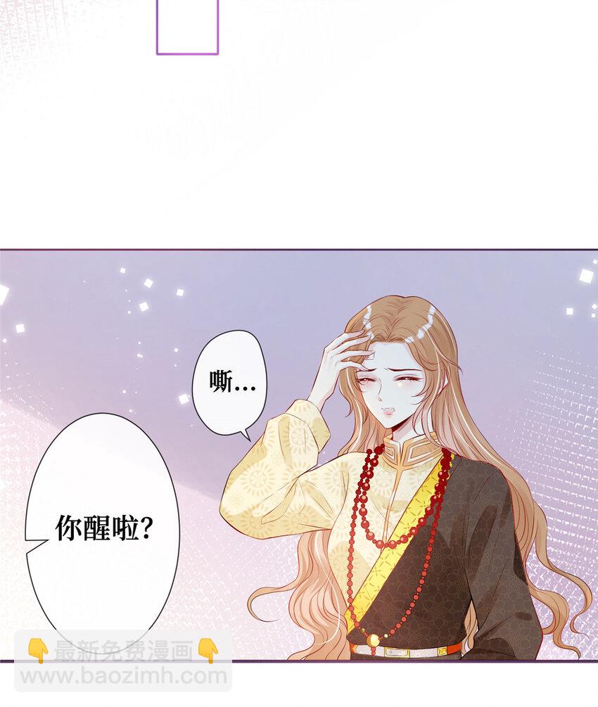 01 是谁在脱我的衣服-第2话