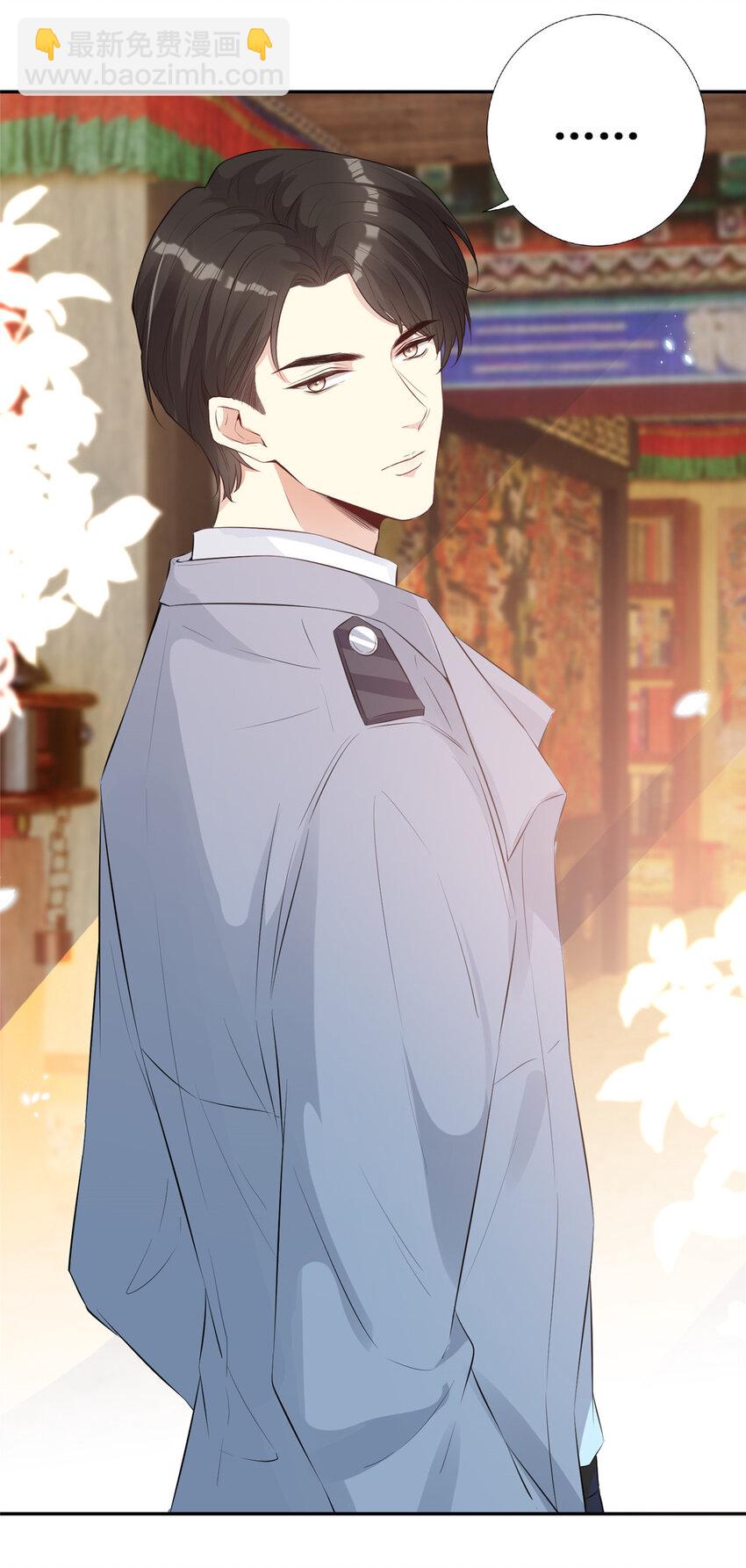 01 是谁在脱我的衣服-第2话