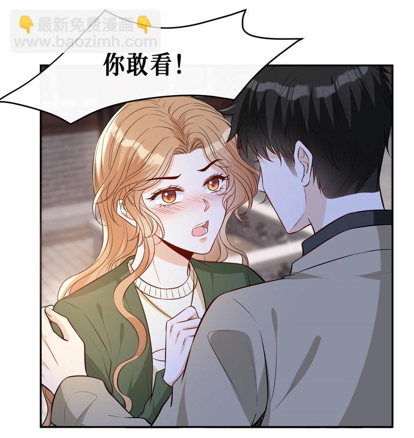 100 两千万，弄死陆枭-第102话
