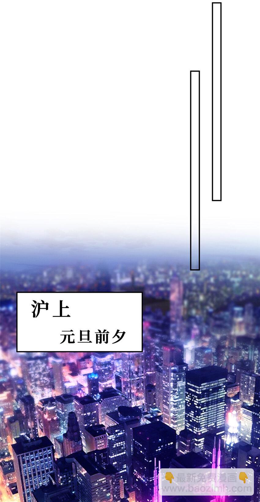 102 伪装电工-第104话