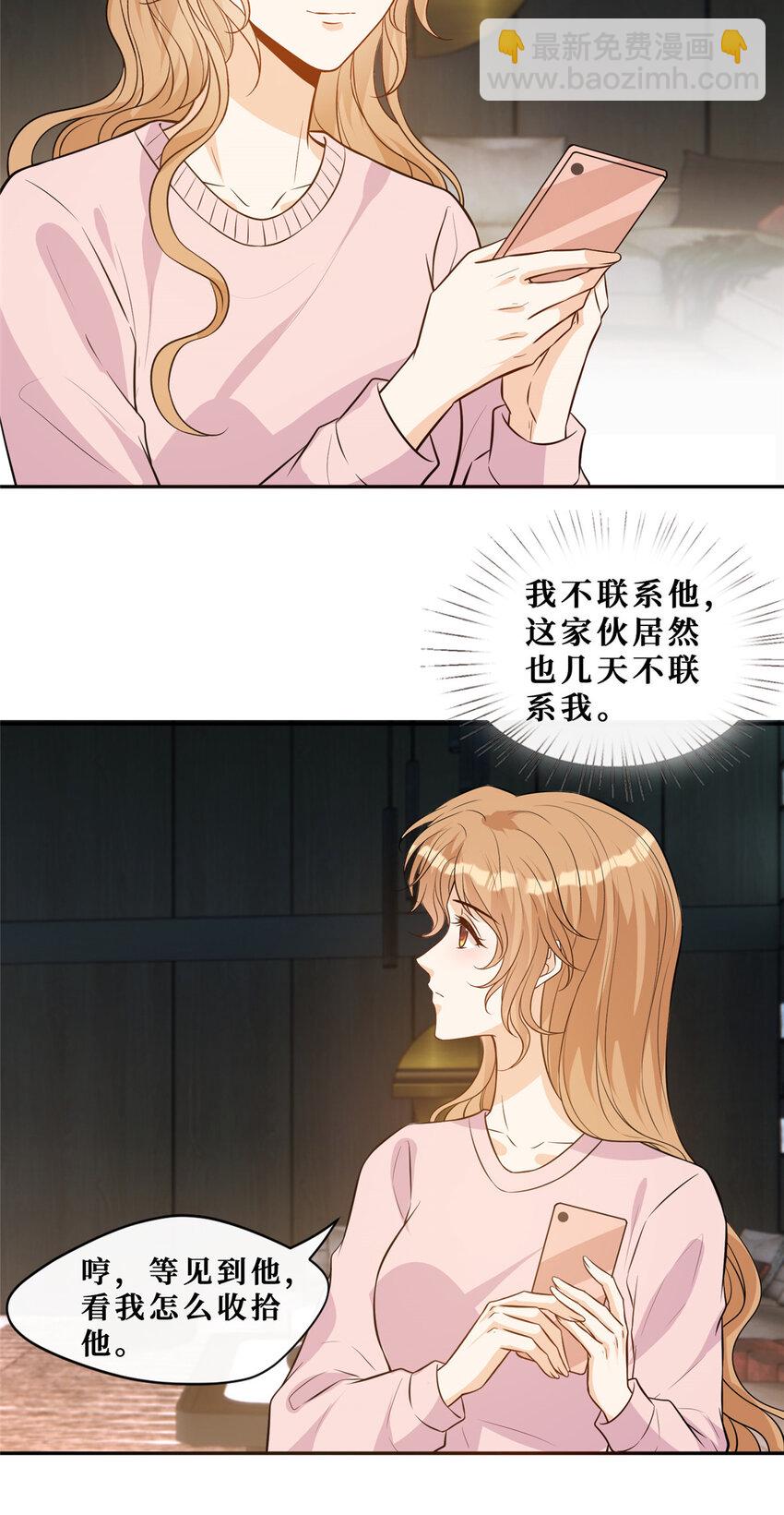 102 伪装电工-第104话