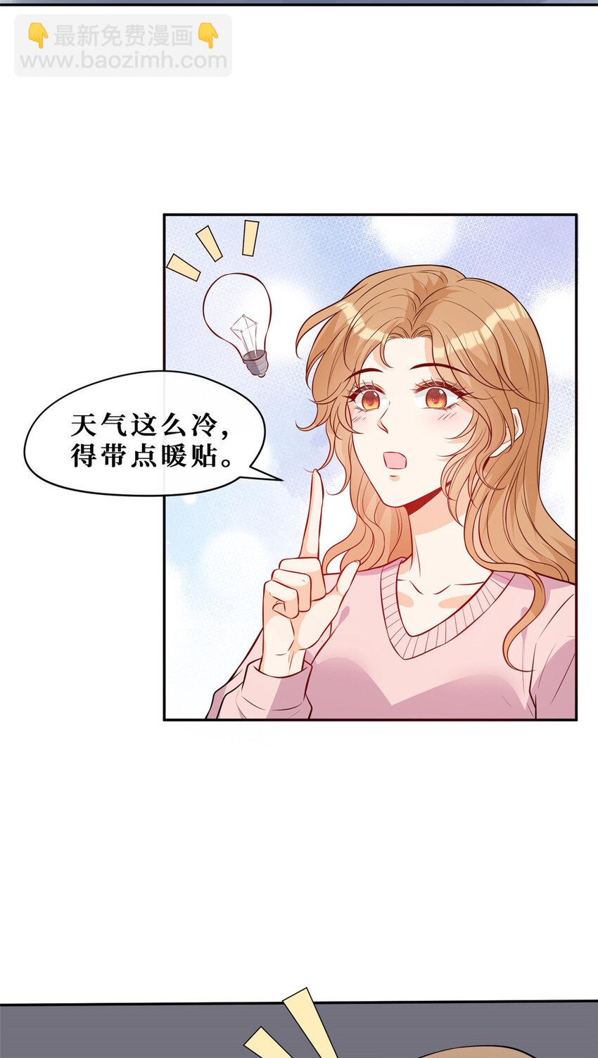 102 伪装电工-第104话