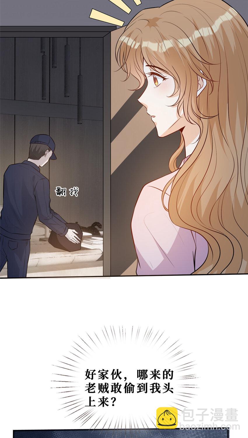 102 伪装电工-第104话