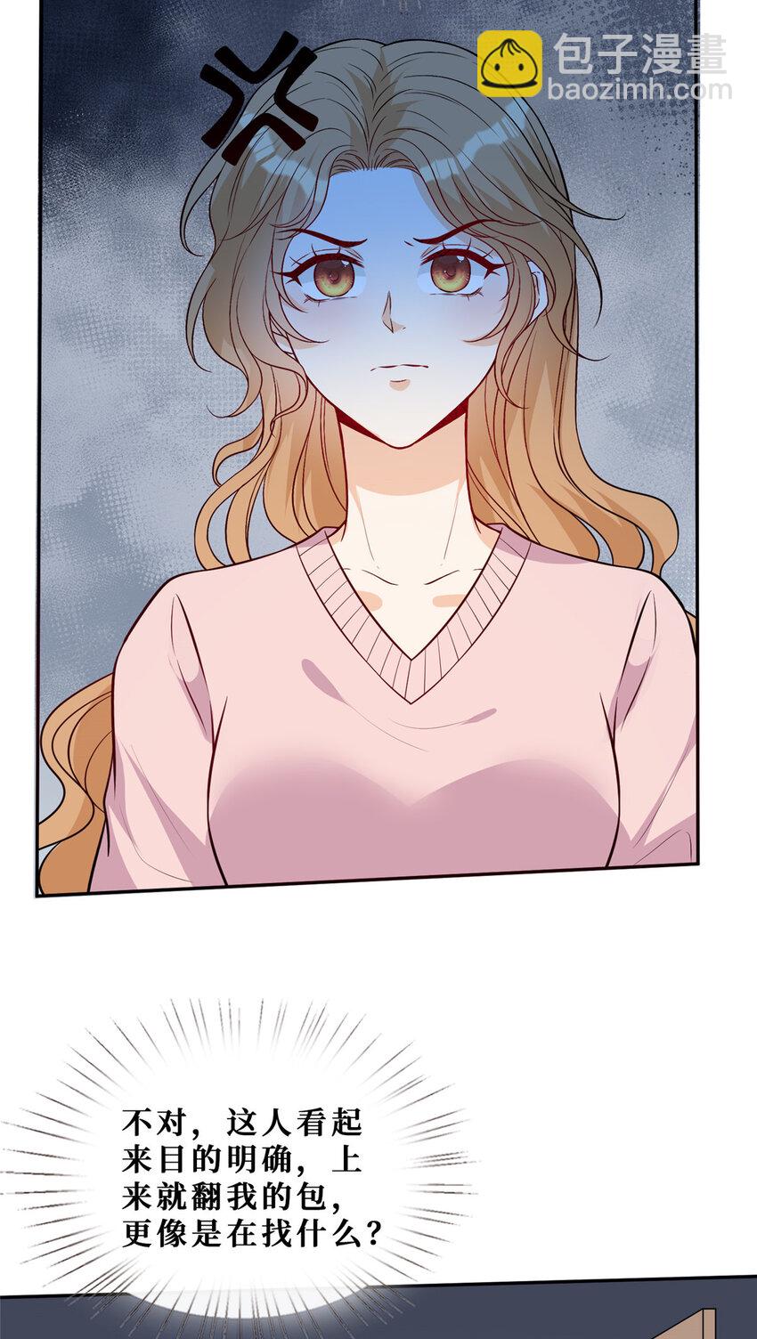 102 伪装电工-第104话