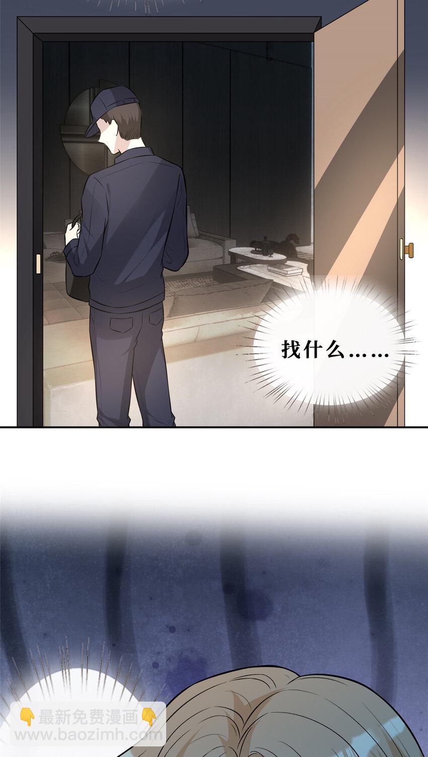 102 伪装电工-第104话