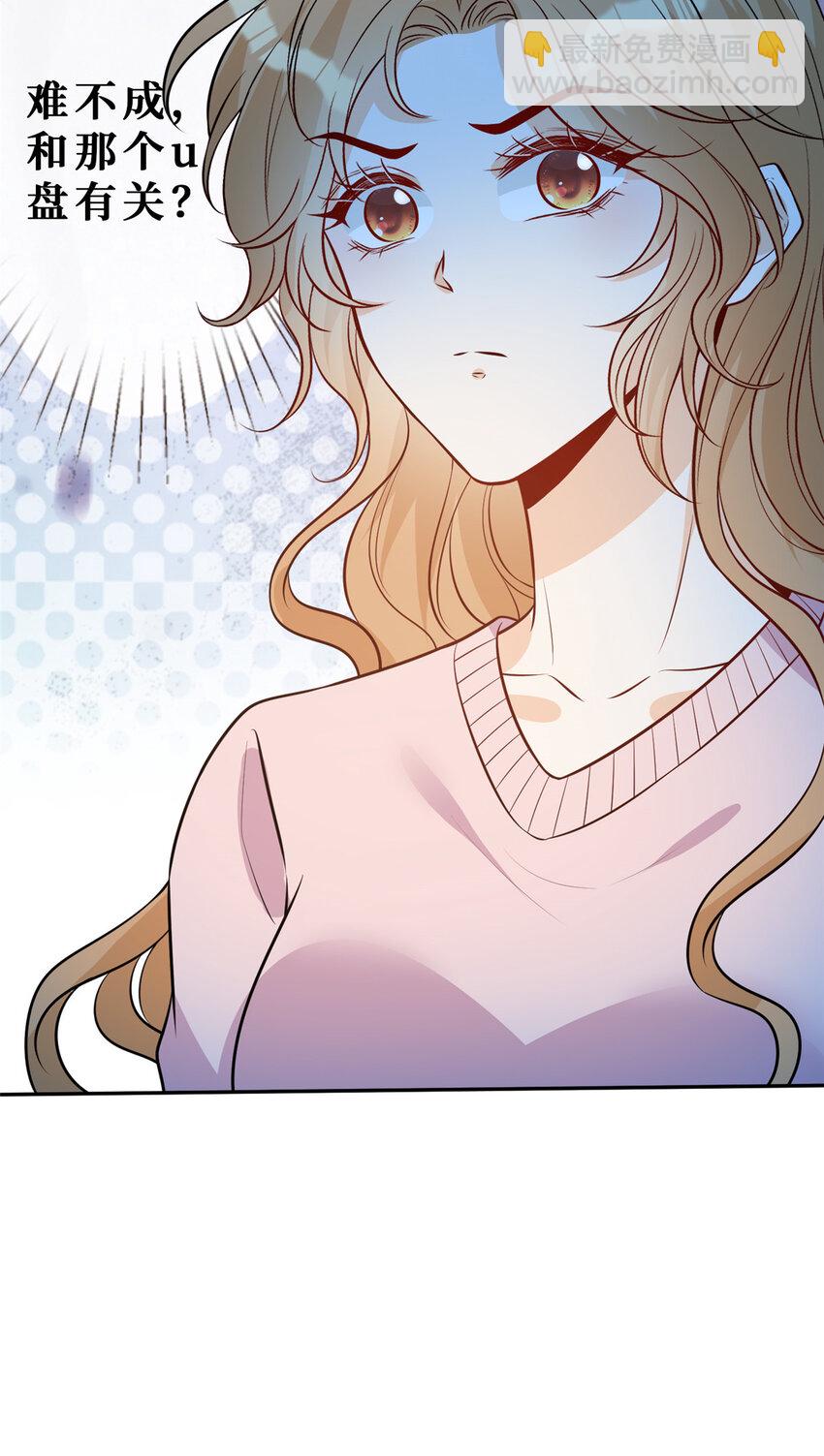 102 伪装电工-第104话