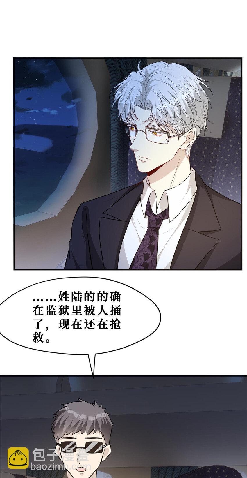 102 伪装电工-第104话