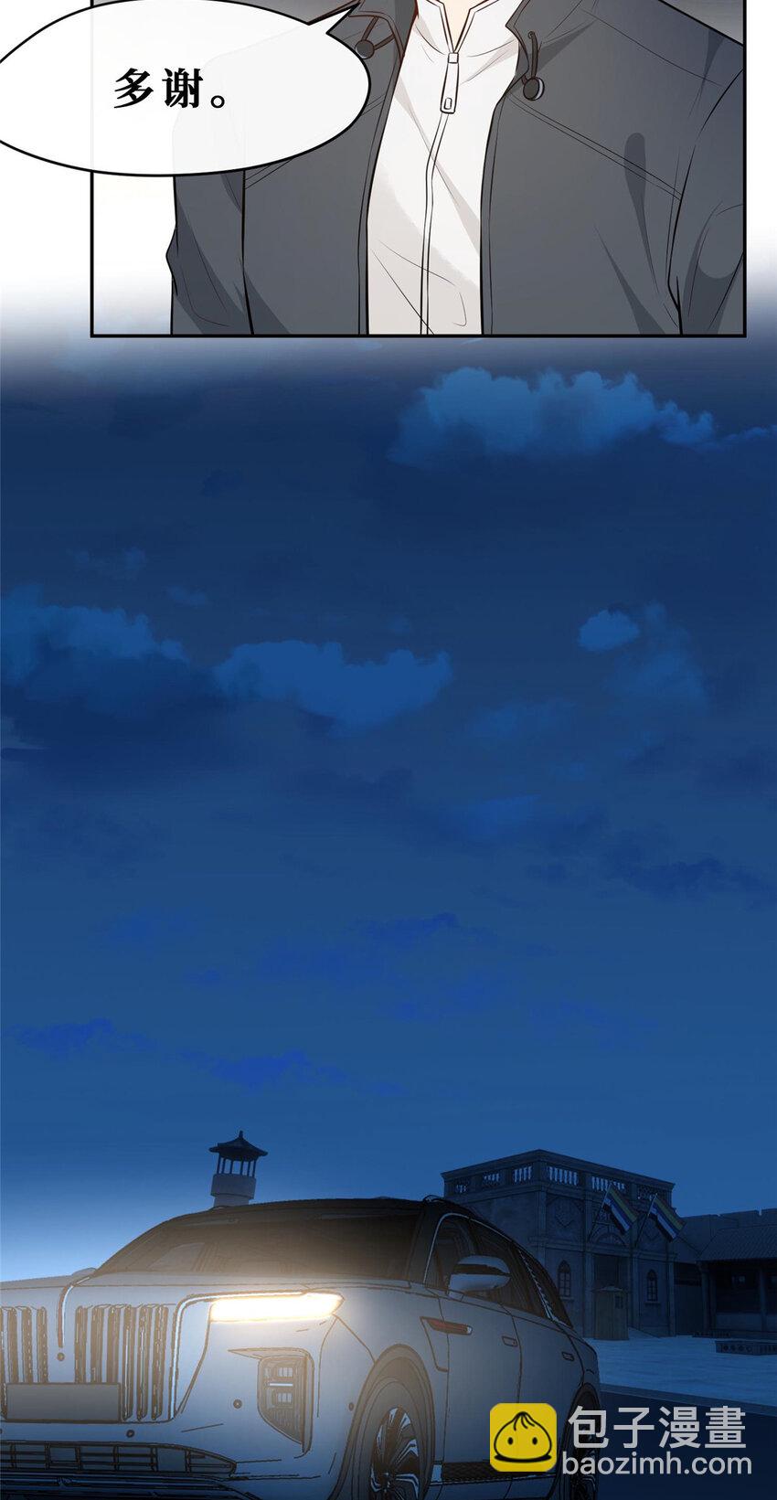 102 伪装电工-第104话