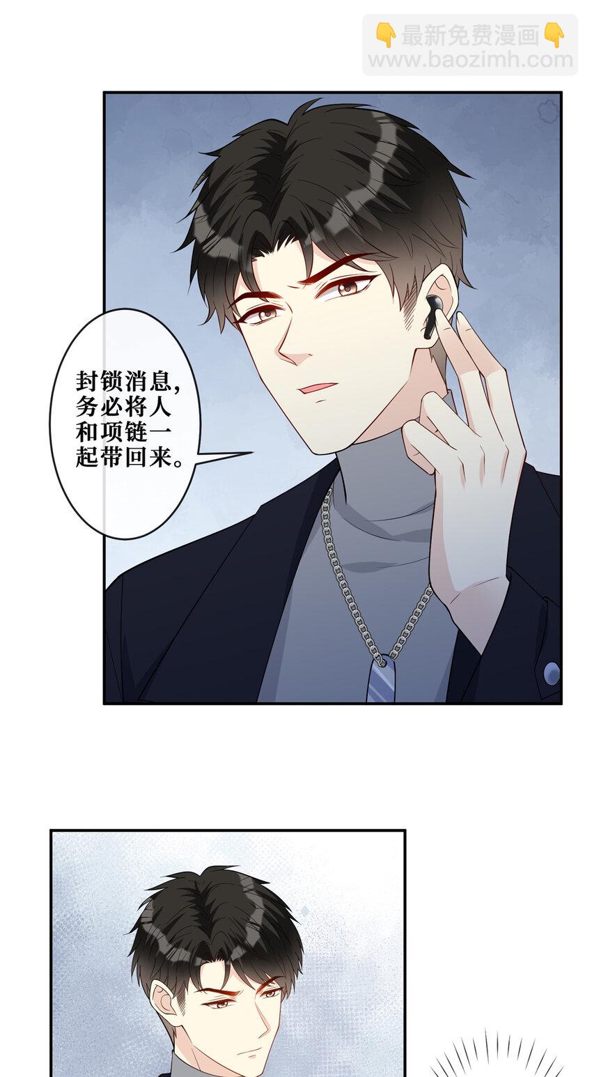 104 意外惊喜-第106话
