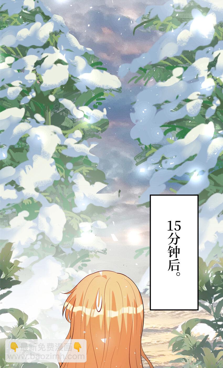 104 意外惊喜-第106话