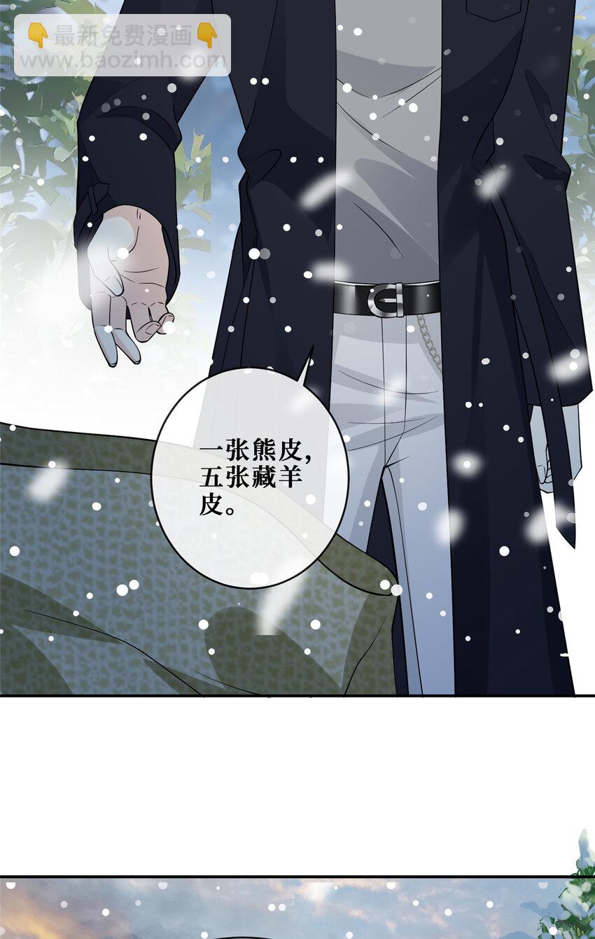 104 意外惊喜-第106话