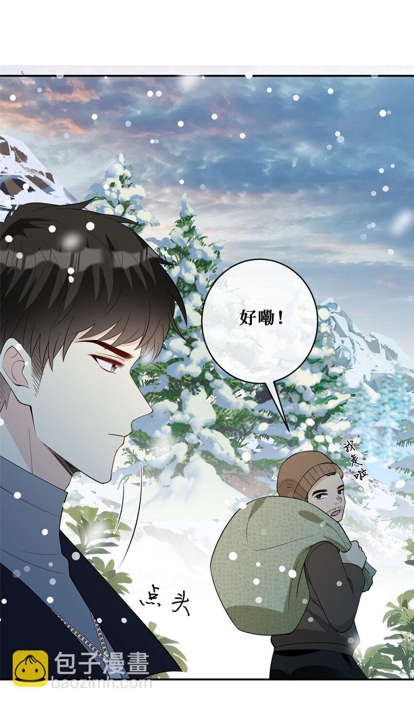 104 意外惊喜-第106话