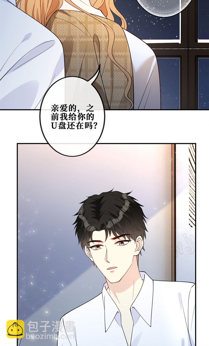 106 风雨欲来-第108话