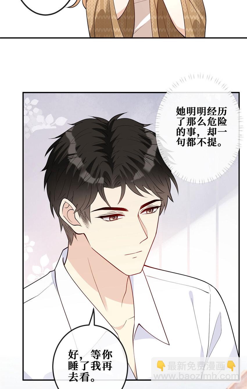 106 风雨欲来-第108话
