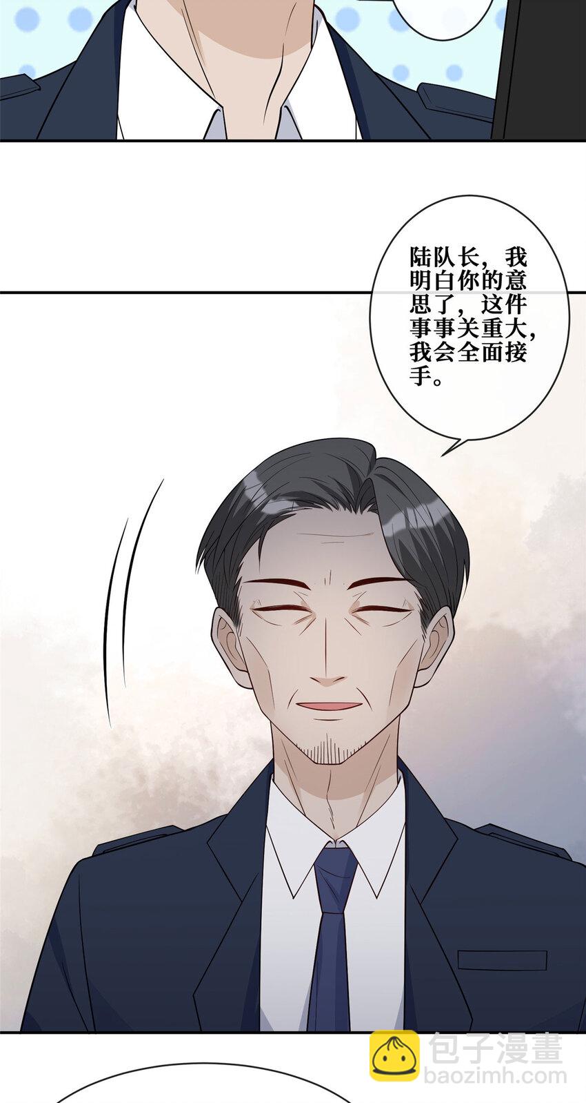 106 风雨欲来-第108话
