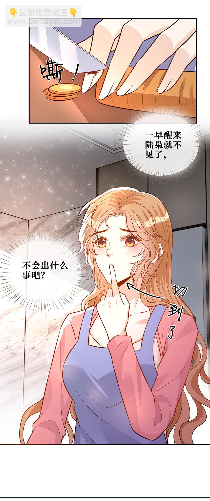 108 逃生密道-第110话