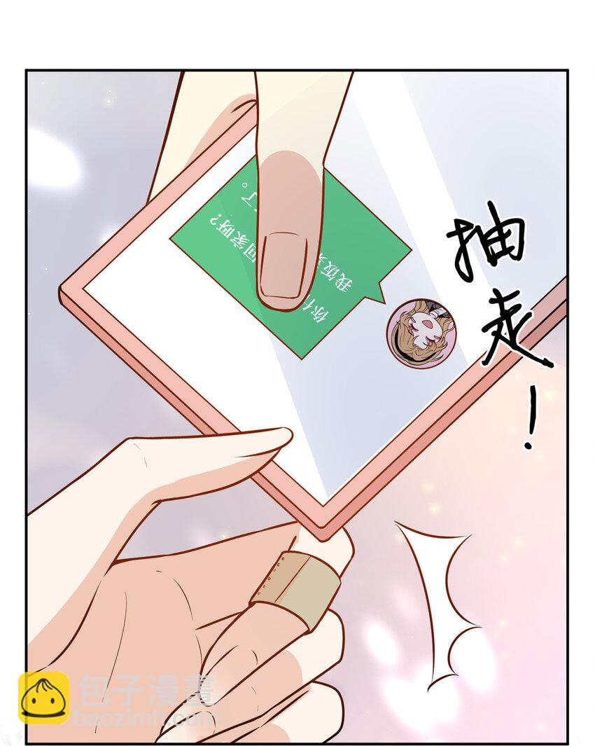 108 逃生密道-第110话