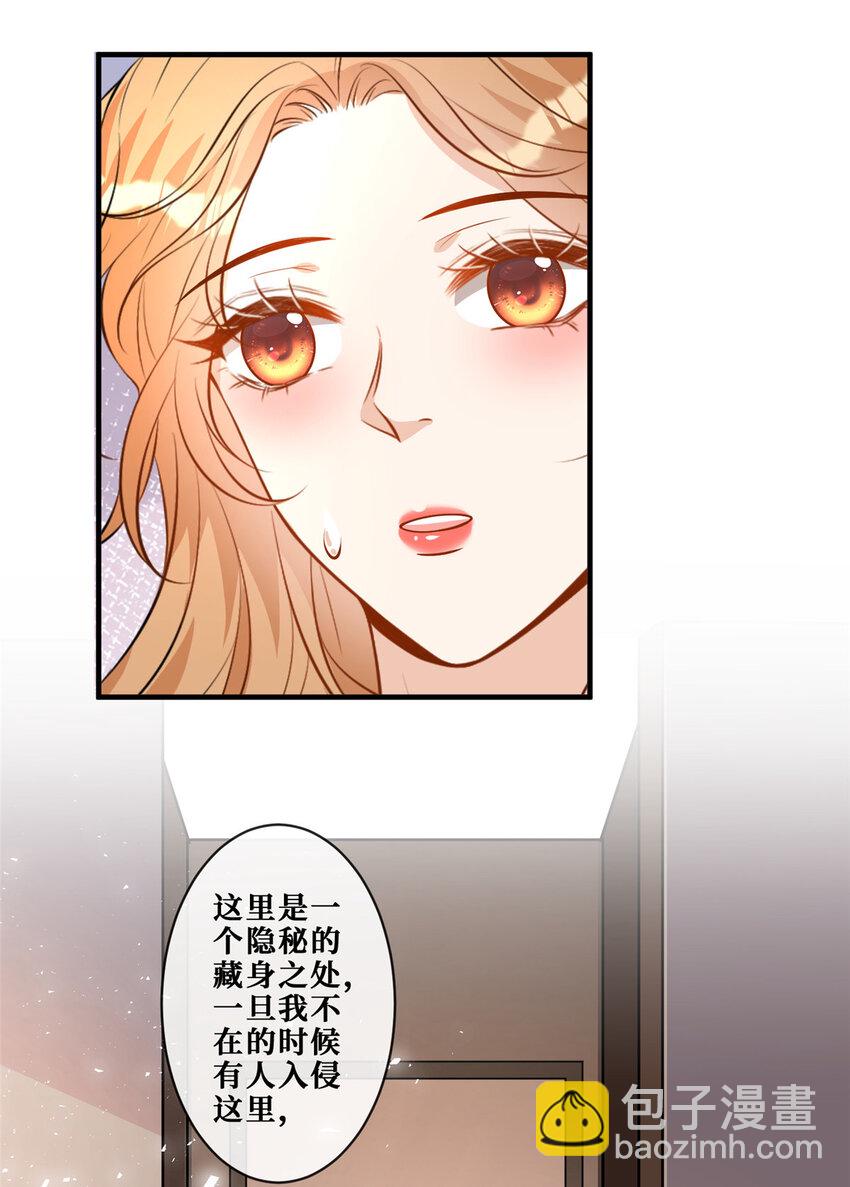 108 逃生密道-第110话