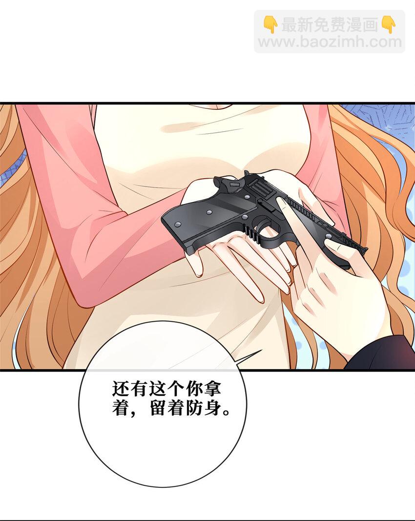 108 逃生密道-第110话