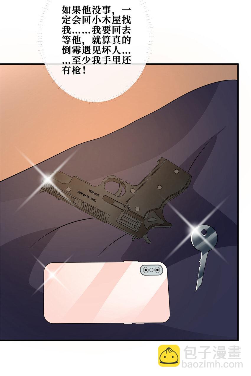 112 等她回来-第114话