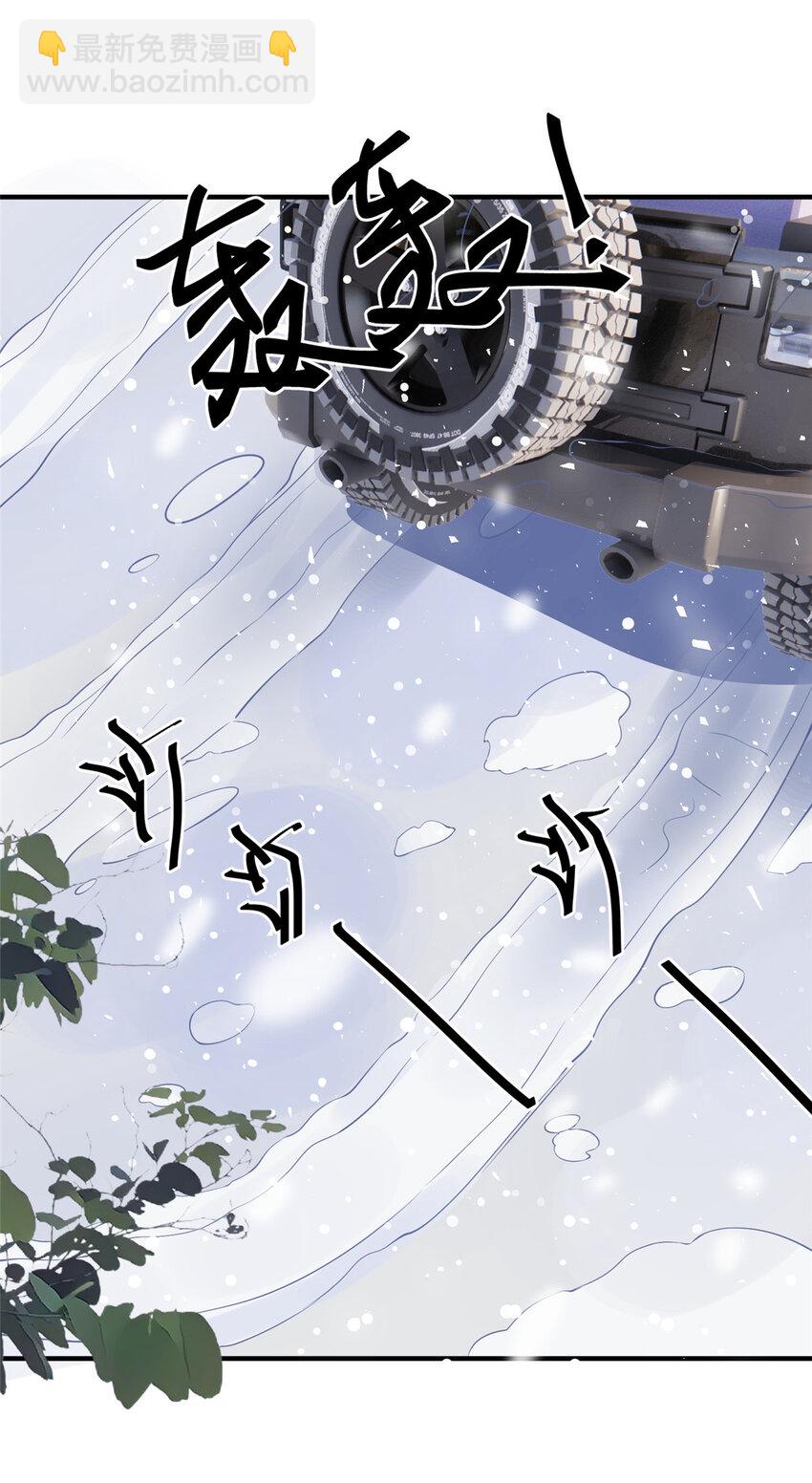 112 等她回来-第114话