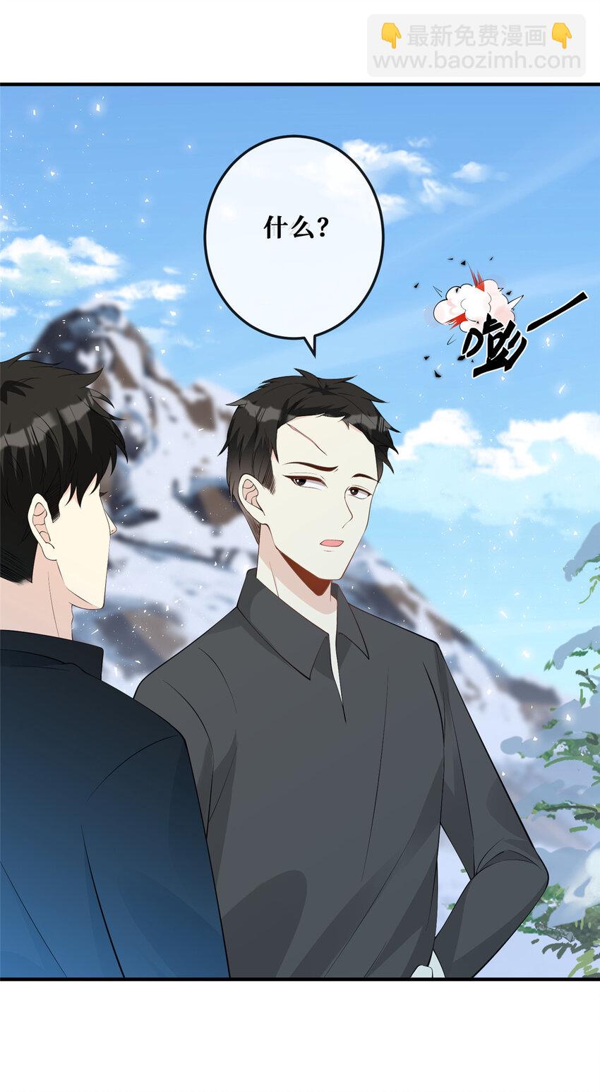 112 等她回来-第114话
