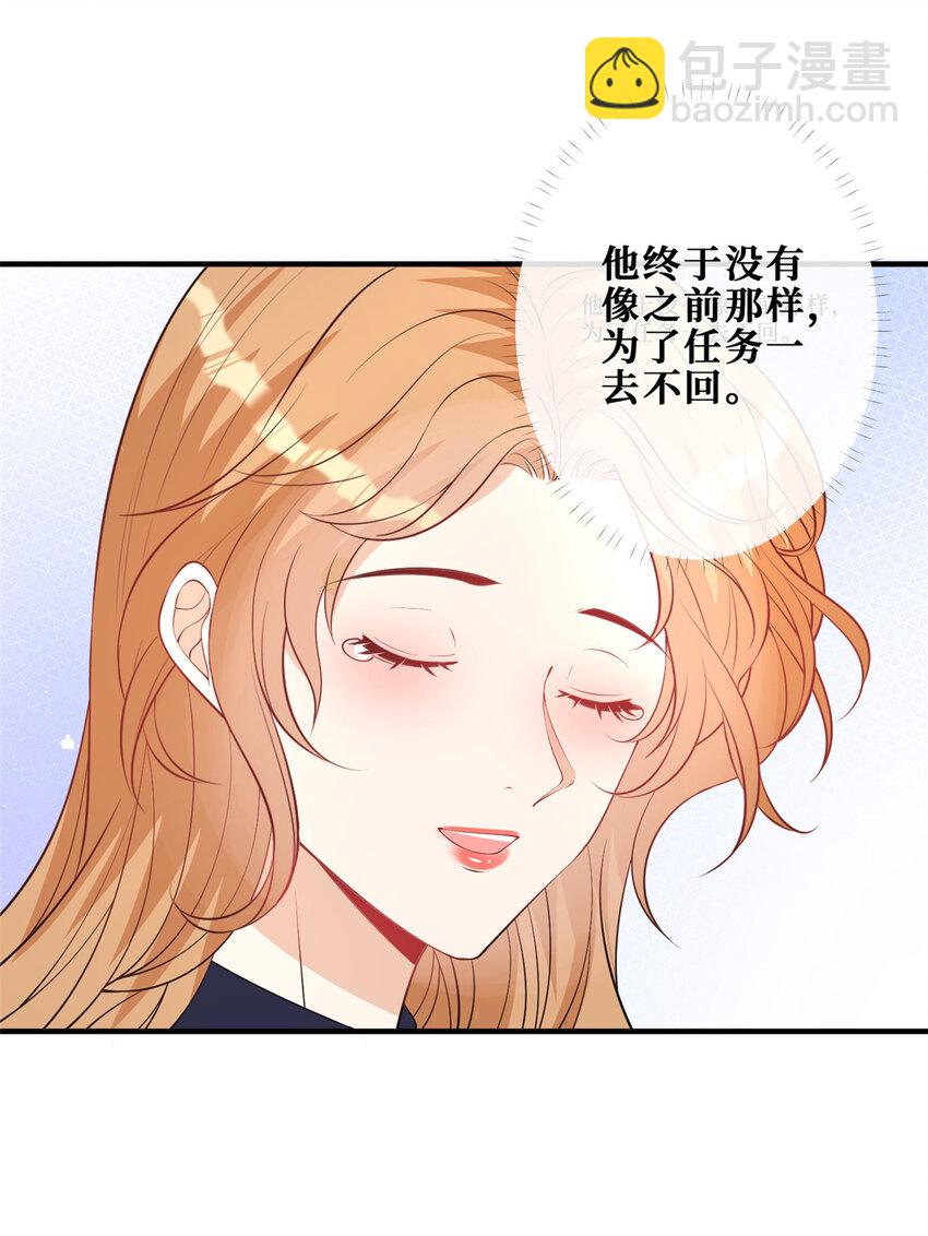 112 等她回来-第114话