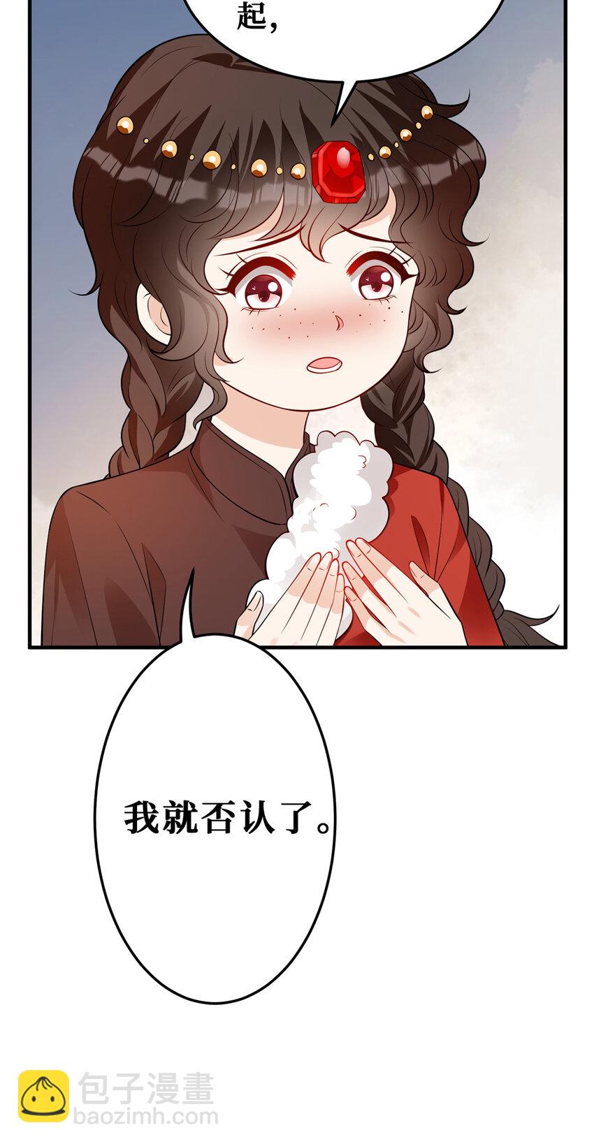 114 跨年吻-第116话