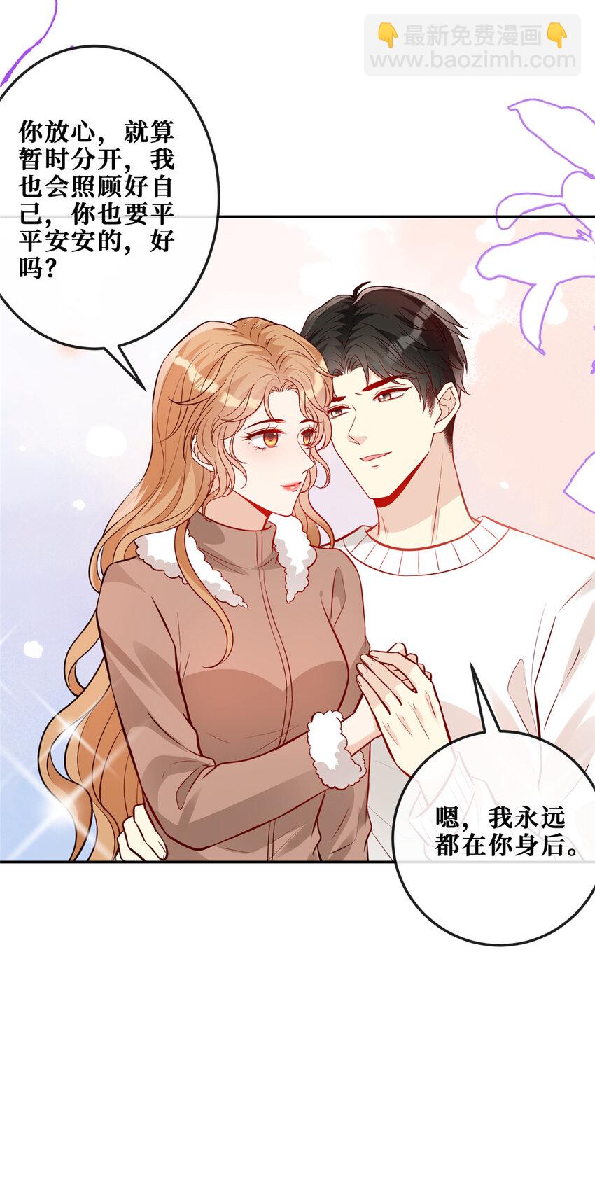 116 暗恋的苦涩-第118话