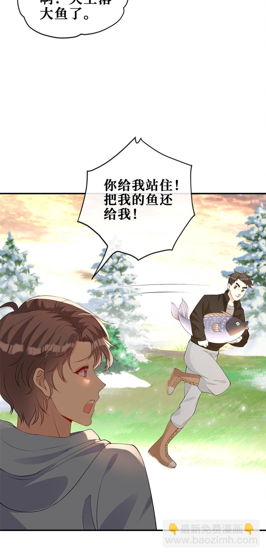 116 暗恋的苦涩-第118话
