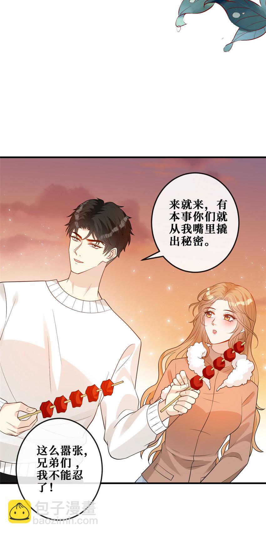 116 暗恋的苦涩-第118话