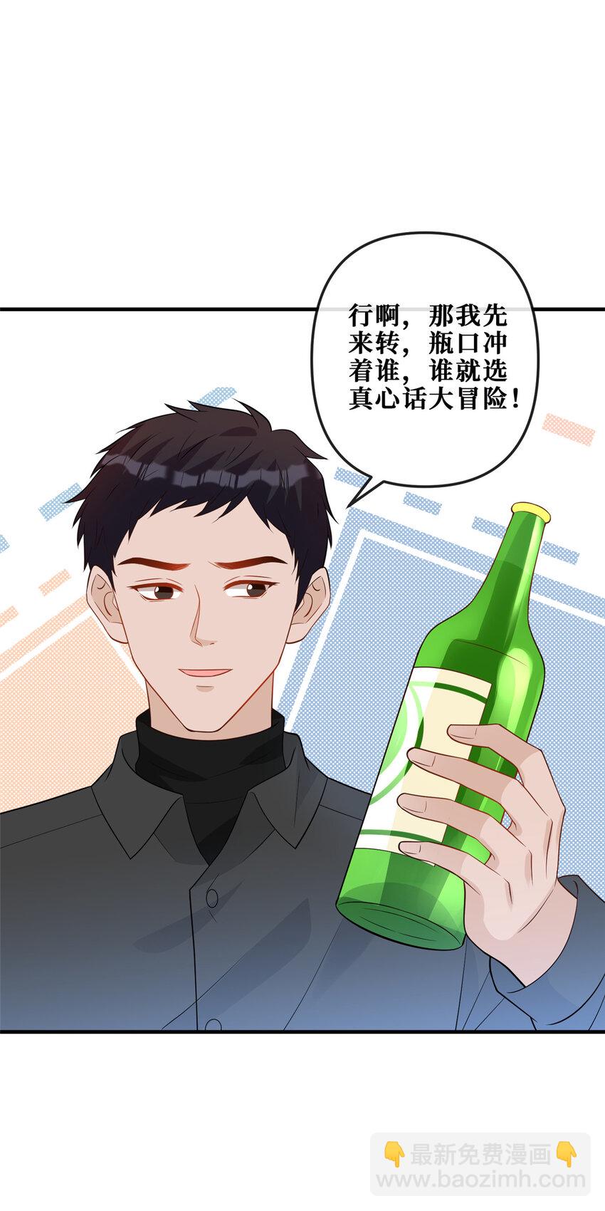 116 暗恋的苦涩-第118话